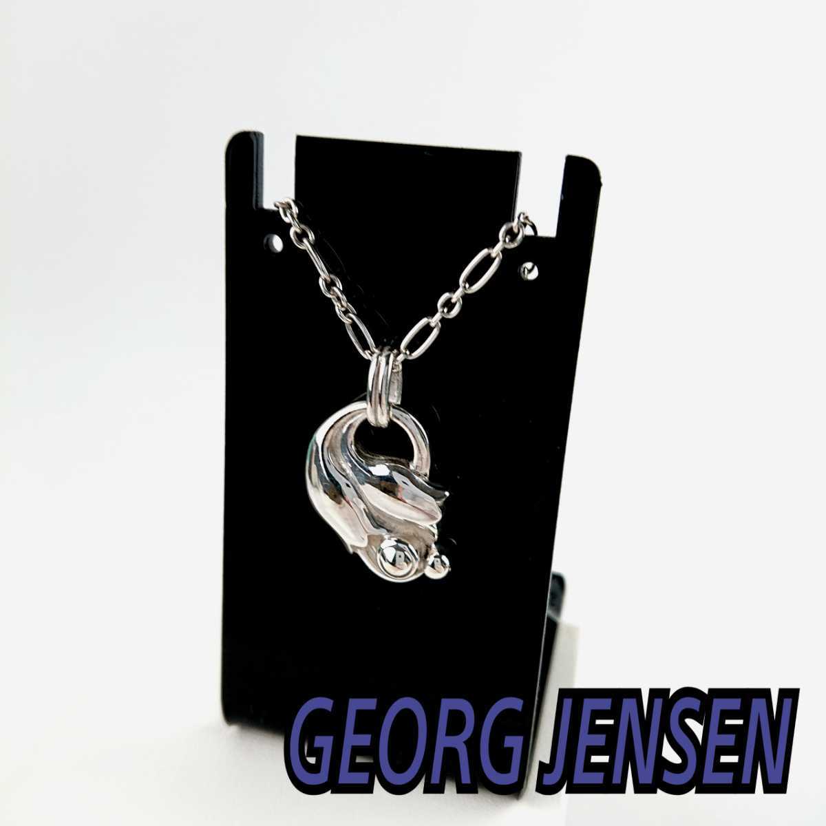 Georg Jensen ジョージジェンセン ネックレス | bioimune.com.br