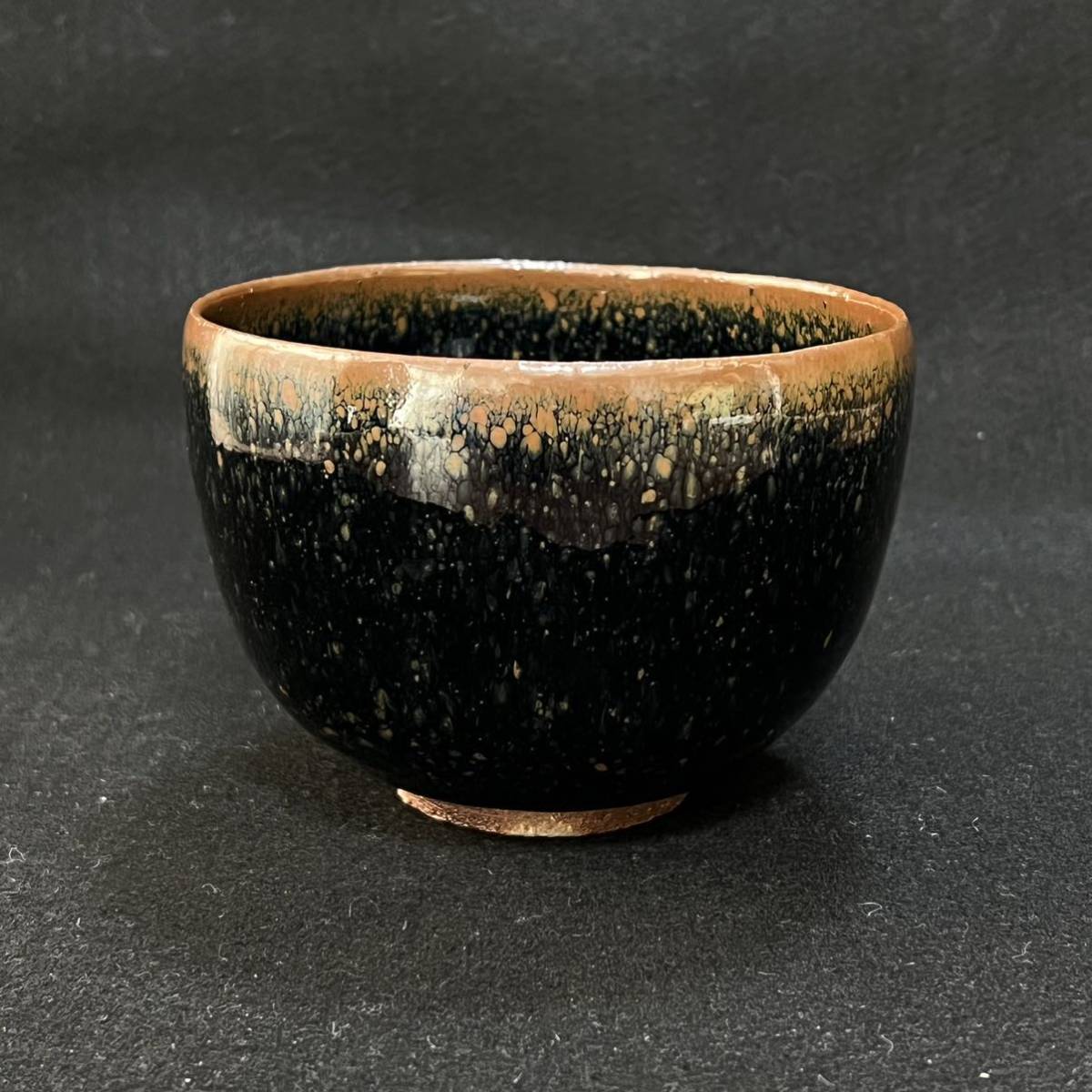 木村盛康 天目釉 茶碗 (兄 木村盛和) | ovale.eu
