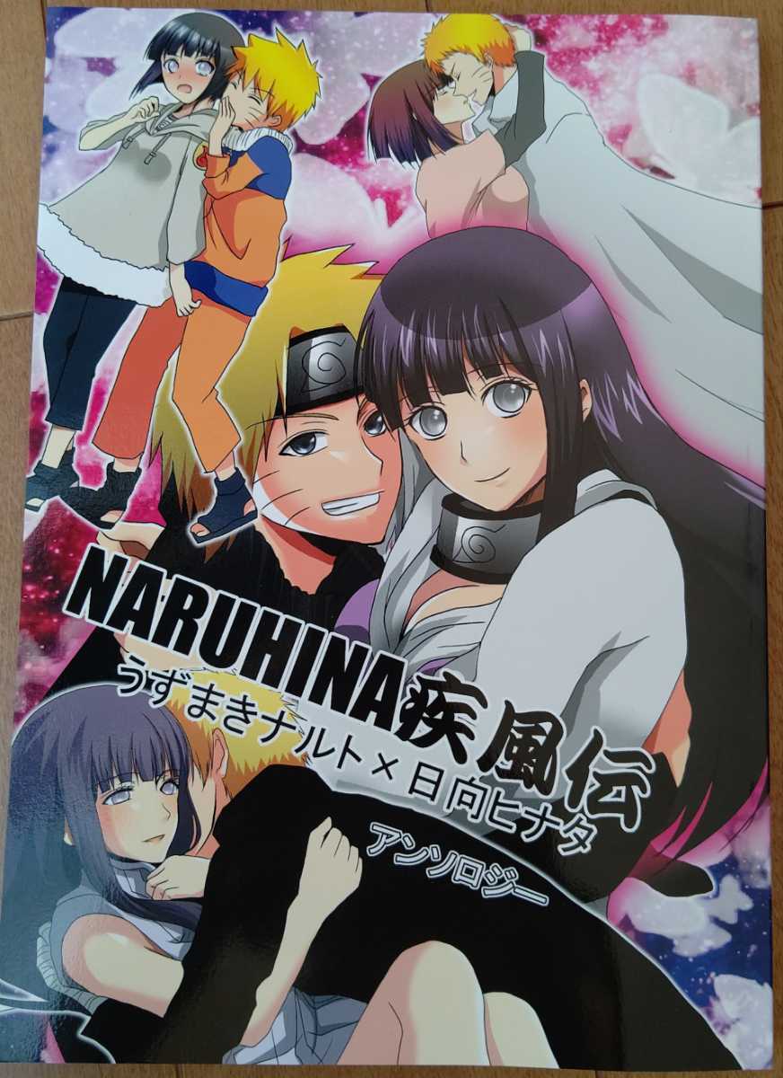 NARUTO журнал узкого круга литераторов naruhina антология NARUHINA. способ .