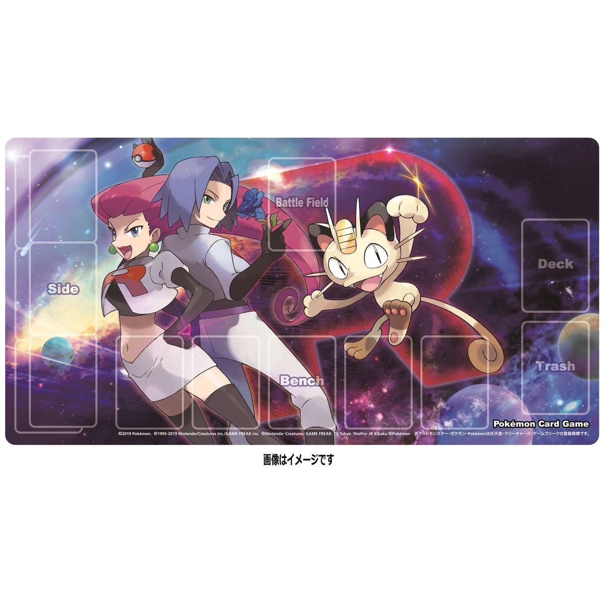 新品未開封】ポケモンカードゲーム プレイマット デッキシールド 新品未開封】ポケモンカードゲーム プレイマット デッキシールド