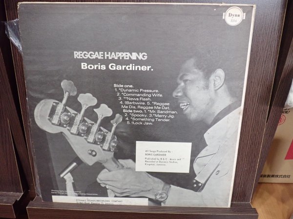 送料無料 Boris Gardiner / Reggae Happening レコード　ジャケ難有_画像2