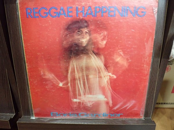 送料無料 Boris Gardiner / Reggae Happening レコード　ジャケ難有_画像1