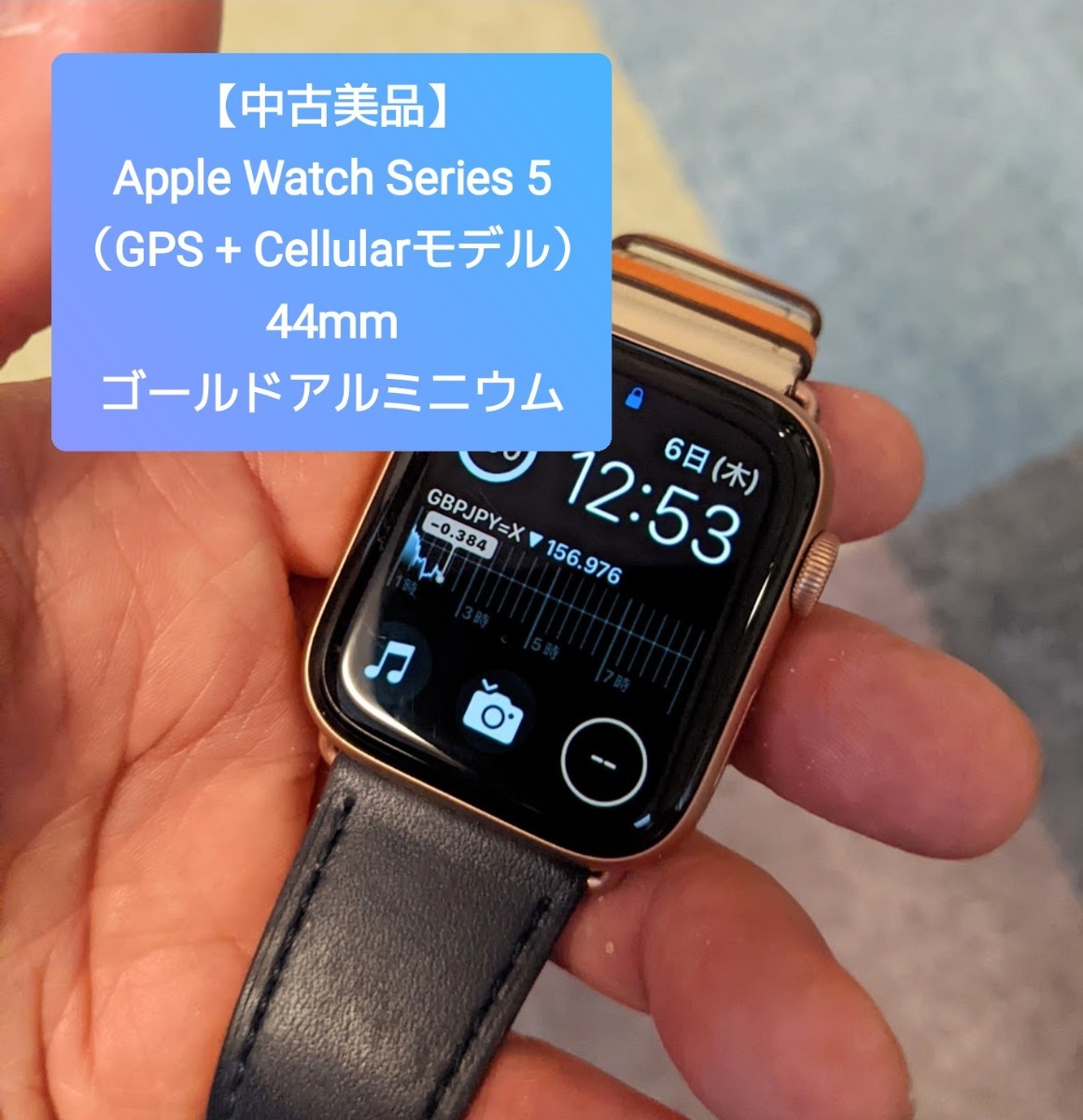 APPLE WATCH4 44 セルラー | paradaabogados.com