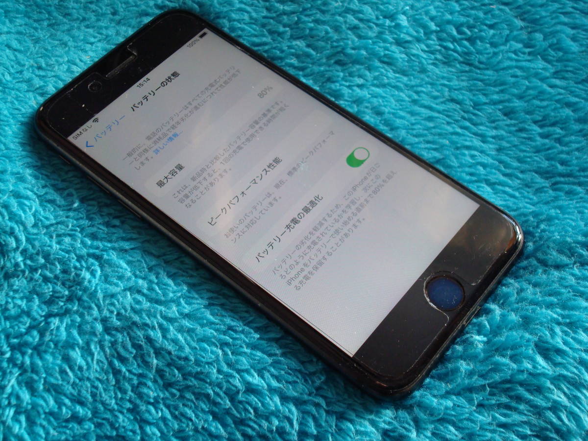 iPhone 7 128GB simfree A1779 iOS15.2 バッテリ最大容量80％ 送料無料_画像4