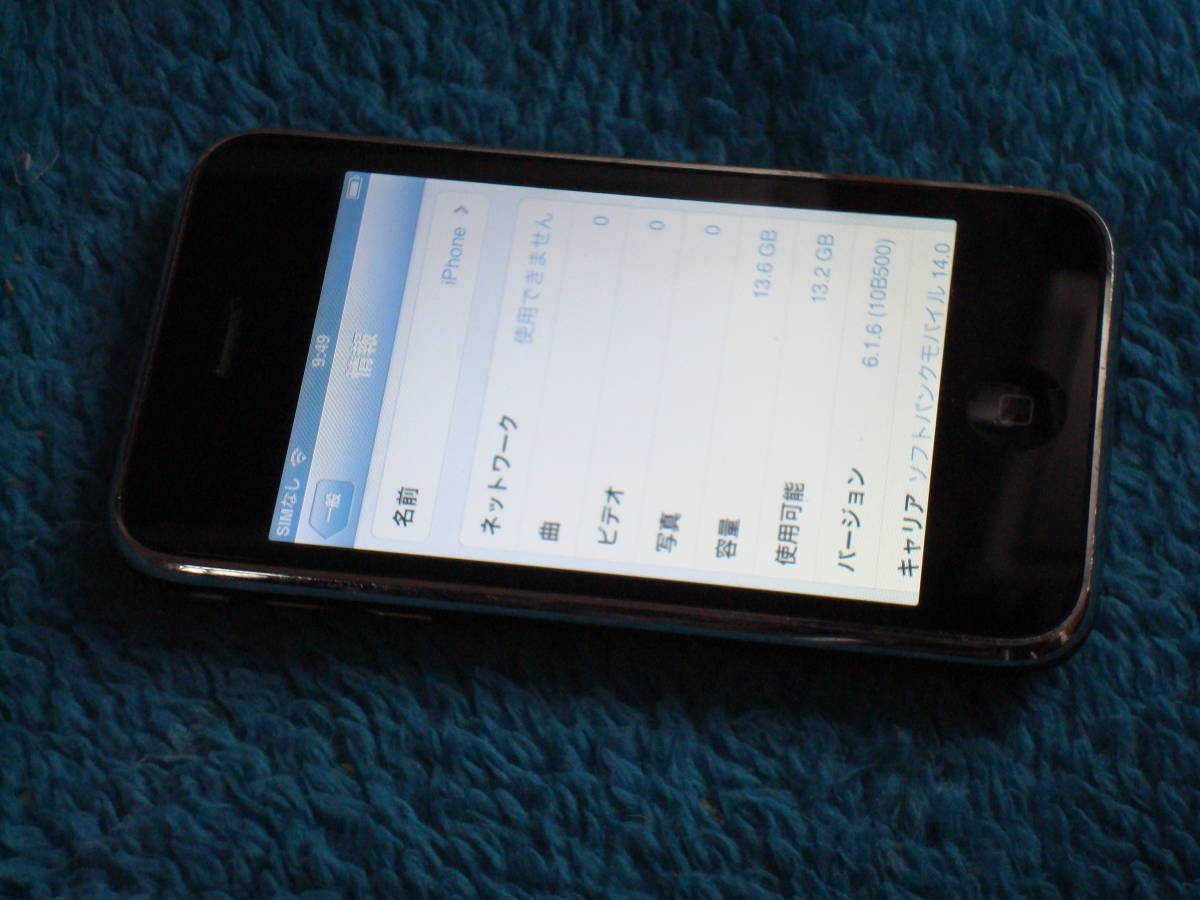 iPhone 3GS 16GB A1303 iOS6.1.6 SoftBankキャリア バッテリ新品 カメラ故障 送料無料