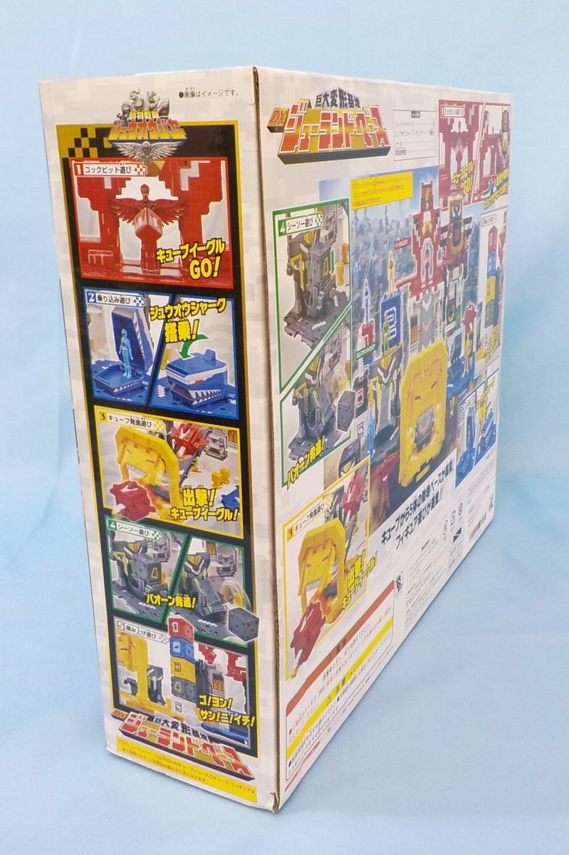 ホビー 動物戦隊ジュウオウジャー 巨大変形基地 Dxジューランドベース B 戦隊シリーズ 売買されたオークション情報 Yahooの商品情報をアーカイブ公開 オークファン Aucfan Com ホビー 動物戦隊ジュウオウジャー 巨大変形基地 Dxジューランドベース B 戦隊シリーズ 売買されたオークション情報 Yahooの商品情報をアーカイブ公開 オークファン Aucfan Com
