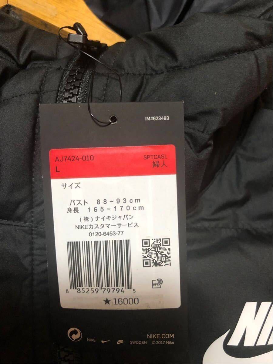 新品 定価17600円 Lサイズ NIKE ナイキ レディース ダウン 新品 定価17600円 Lサイズ NIKE ナイキ レディース ダウン