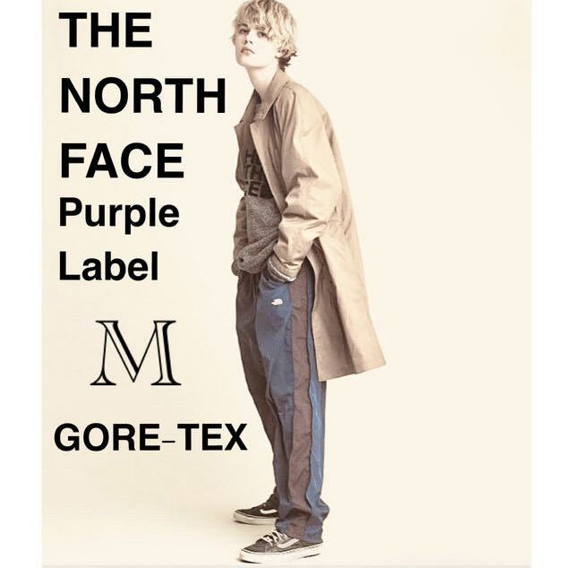 THE NORTH FACE Purple Label パープルレーベルGORE-TEXステンカラーコートM ナナミカnanamica ノースフェイスゴアテックス梅雨時にも(ジャケット、上着)｜売買されたオークション情報、yahooの商品情報をアーカイブ公開 -  オークファン（aucfan.com）
