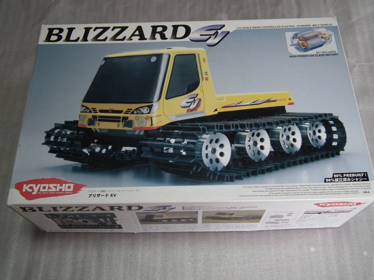 KYOSHO(京商) BLIZZARD EV_画像1