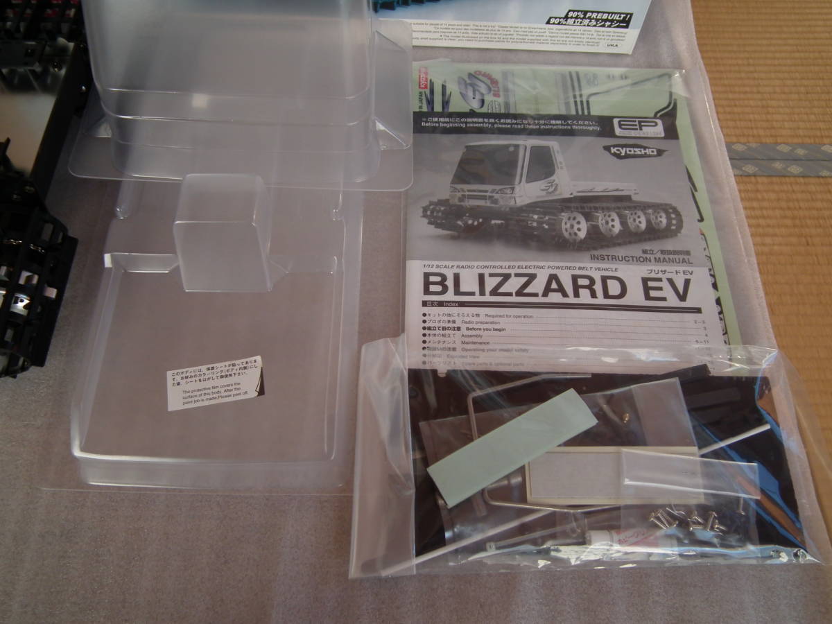 KYOSHO(京商) BLIZZARD EV_画像9