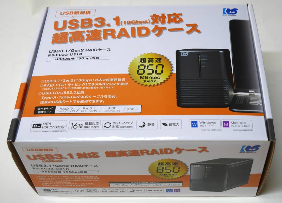 ラトックシステムUSB3.1 Gen 2 RAIDケース（HDD2台用・10Gbps対応） RS-EC32-U31R、ジャンク品_画像7