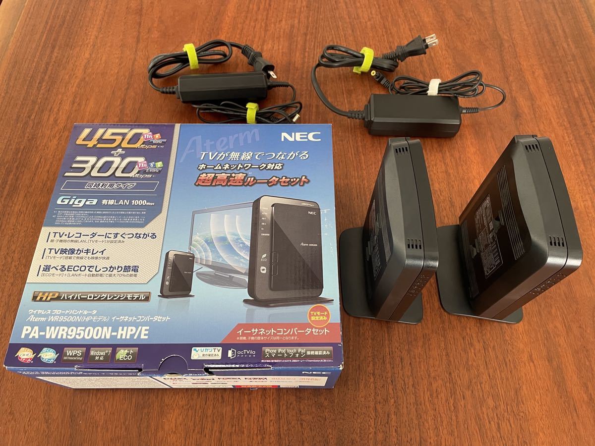 NEC Aterm PA-WR9500N-HP/E イーサネットコンバータセット