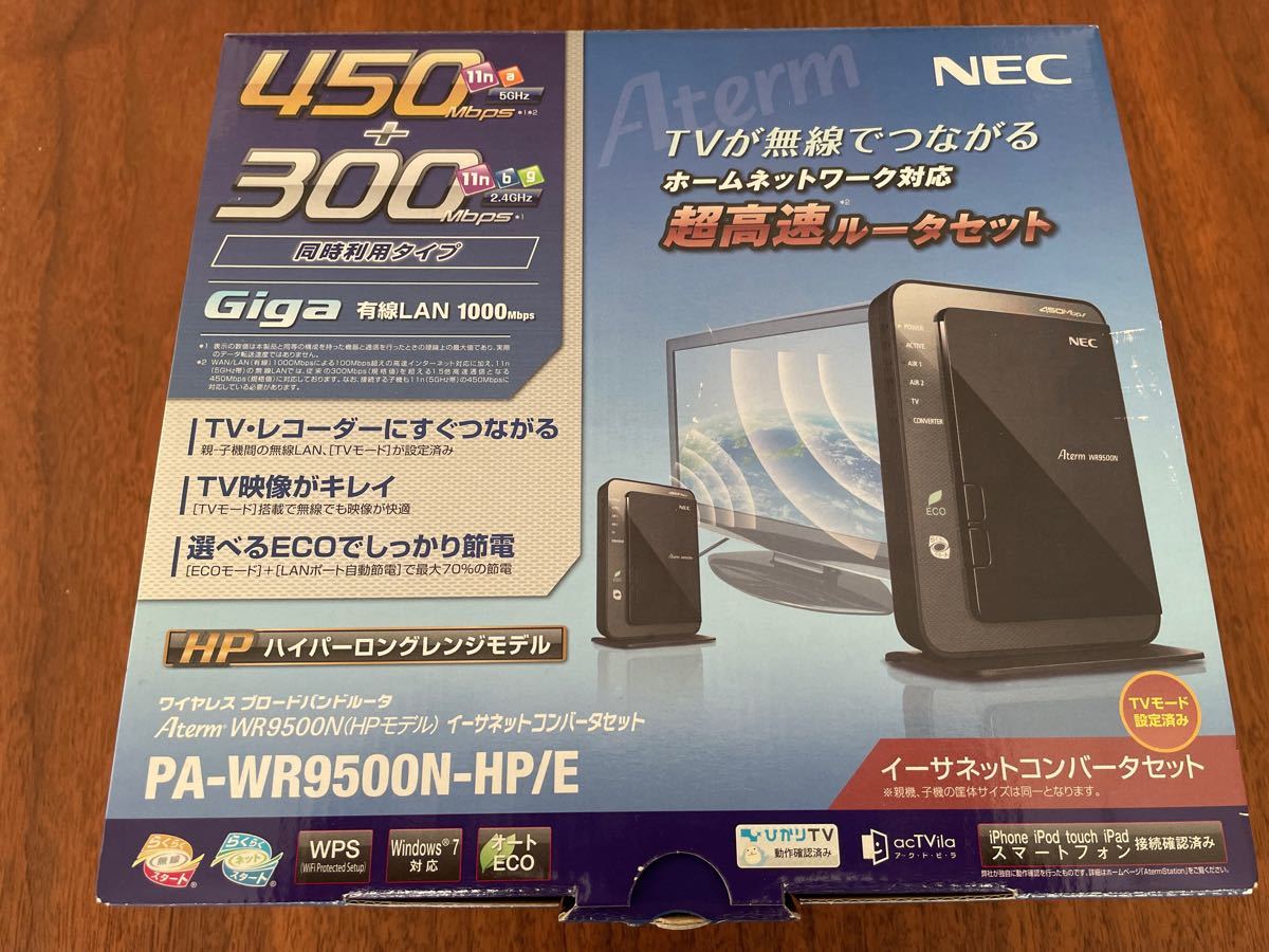 NEC Aterm PA-WR9500N-HP/E イーサネットコンバータセット