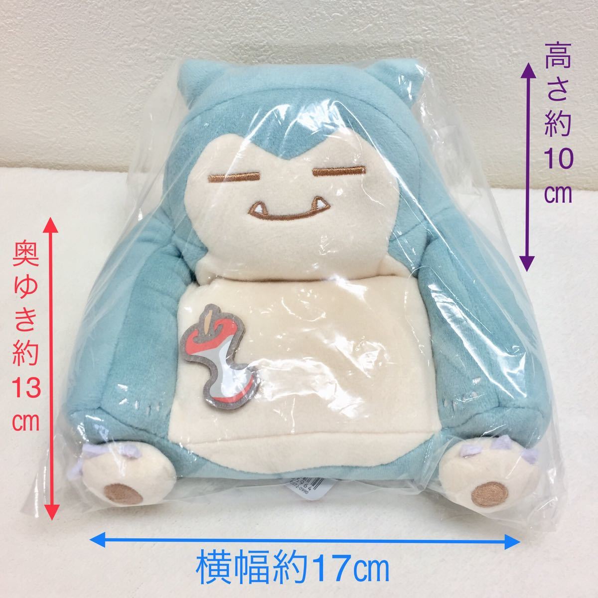 ポケモンセンターオリジナル ポケモンドールズハウス ぬいぐるみ ポケモンセンターオリジナル ポケモンドールズハウス ぬいぐるみ