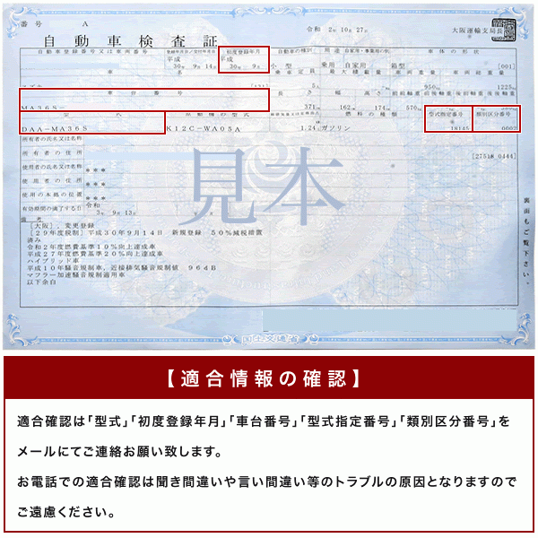 ミラ ブレーキパッド フロント用 シム グリス付 CVT車 L275V H25.2-H30.3 純正互換_画像6