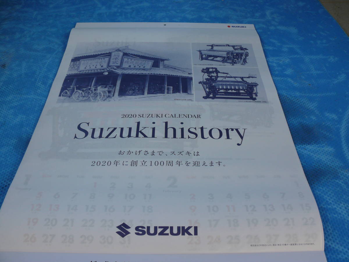 ２０２０・スズキ・ヒストリーカレンダー・創立１００周年_画像1