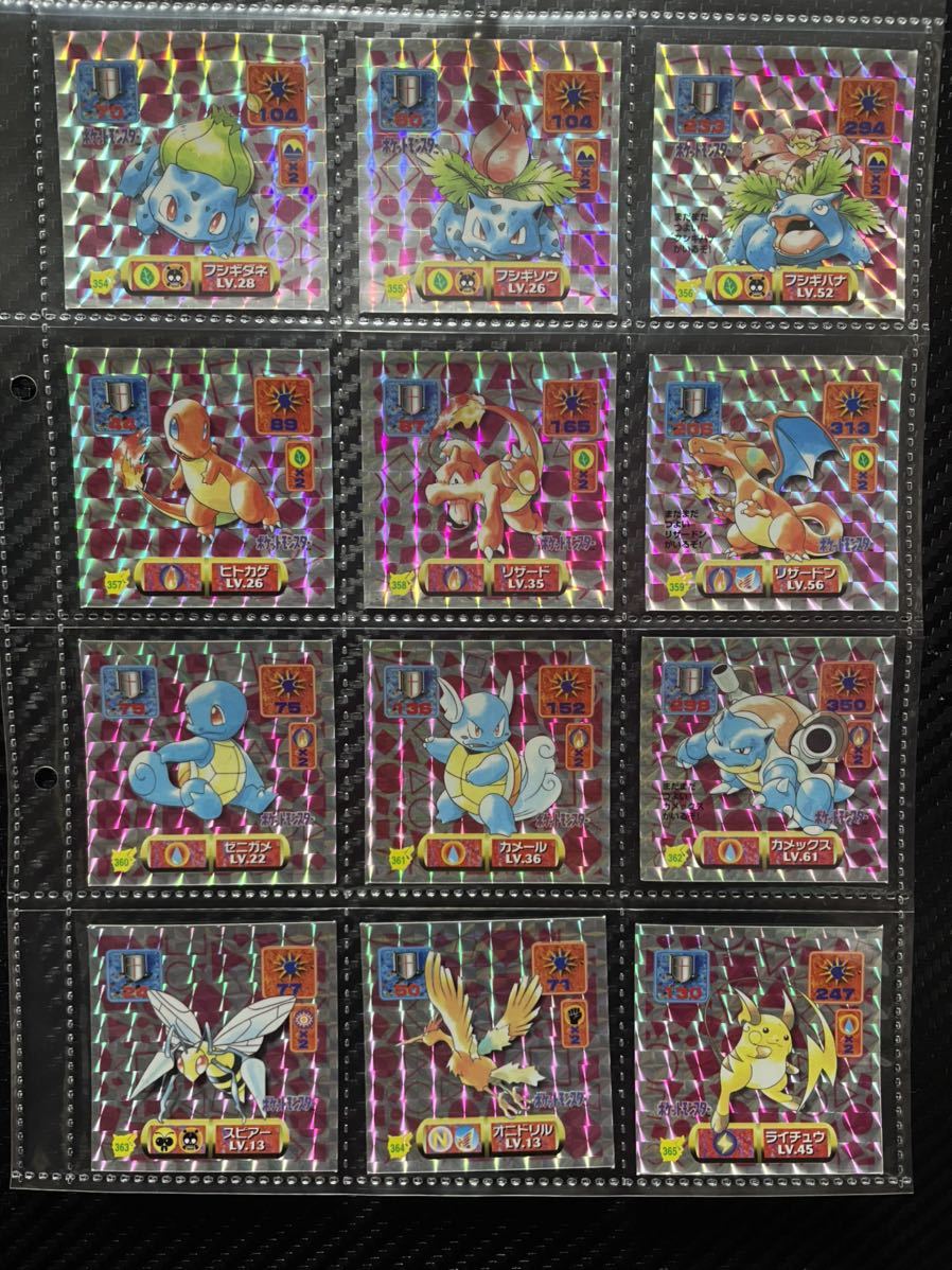 最強シール烈伝(改)フルコンプリートポケモンシールポケットモンスター