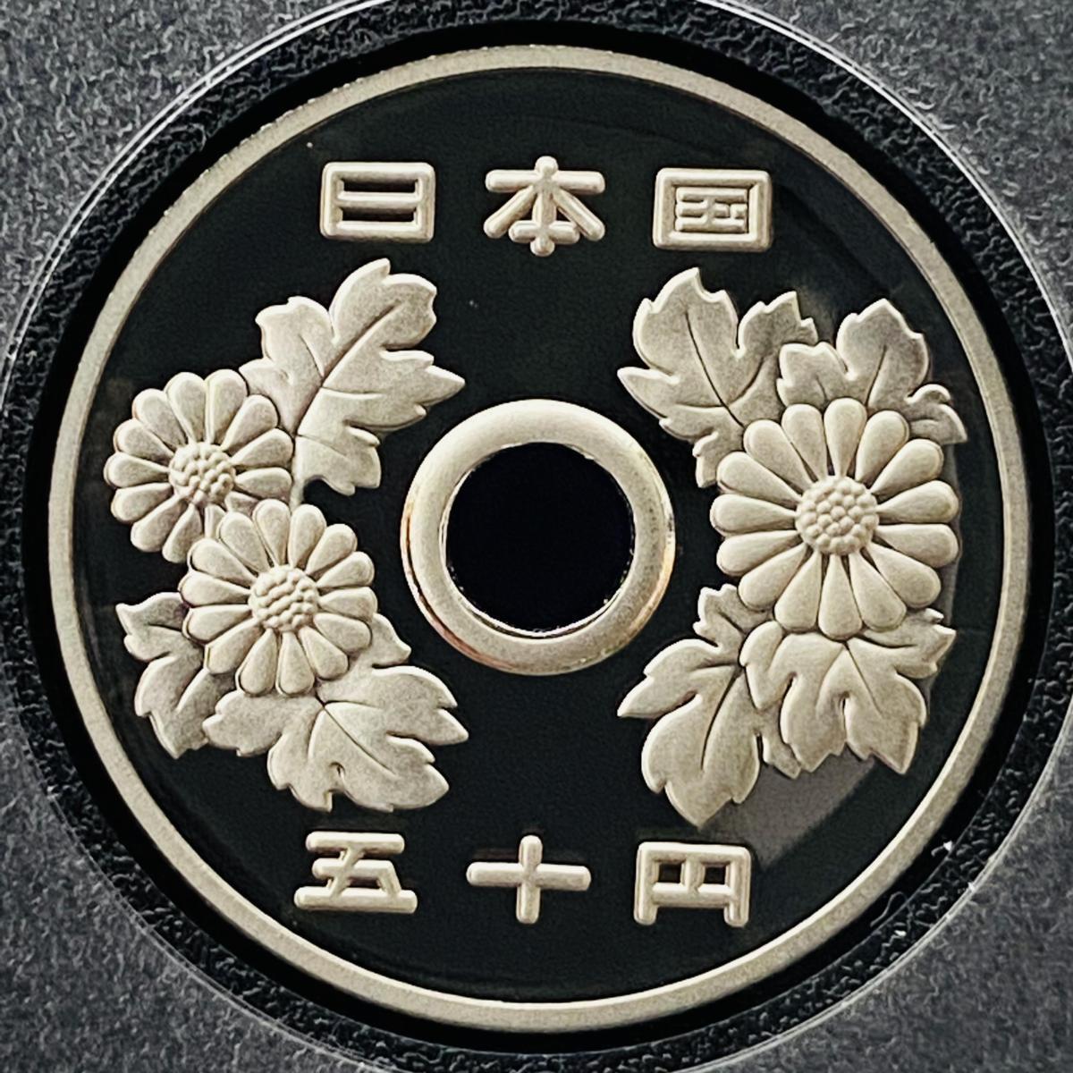 1円スタート プルーフ貨幣セット 2018 Proof Set 年銘板 鏡面仕上げ 記念硬貨 記念貨幣 貨幣組合 造幣局 通貨 コイン coin BP32_画像7