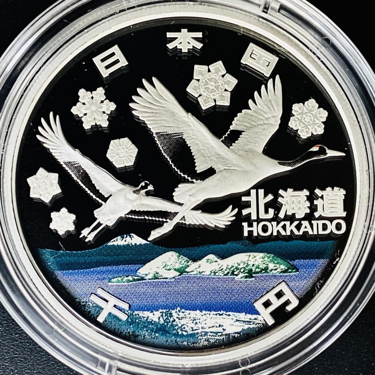 2015 日本 地方自治法施行60周年記念 山口県 銀貨 NGC PF70UC | 2015 