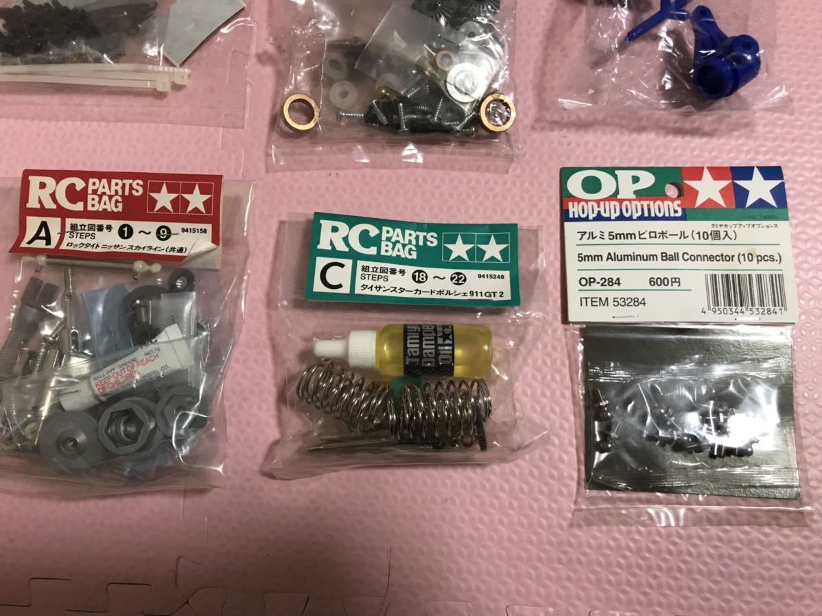 送料無料　当時物 タミヤ ラジコン パーツ セット ツーリングカー ポルシェ 911 スカイライン GT-R TAMIYA フロントアップライト ギヤ