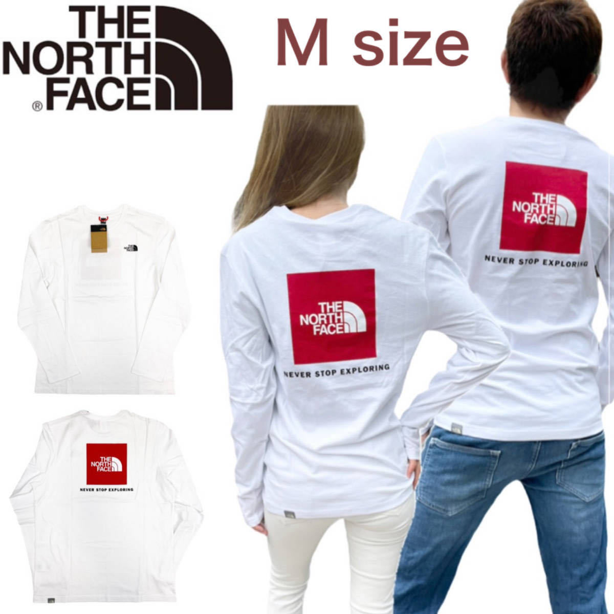 ノースフェイス ロンT レッドボックス バックプリント ホワイト Mサイズ NF0A493L 長袖 ロゴ THE NORTH FACE L/S RED BOX TEE 新品
