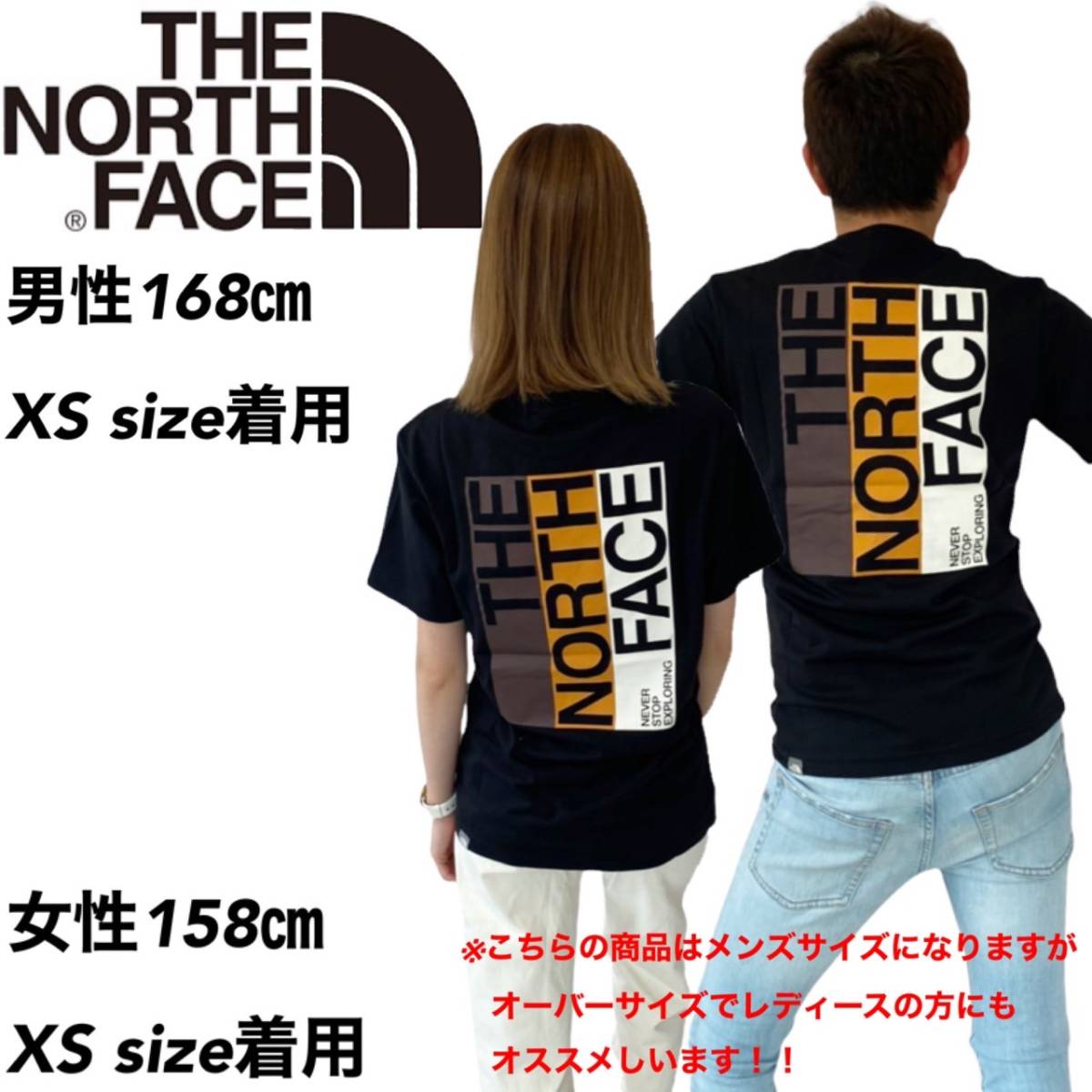 ザ ノースフェイス Tシャツ 半袖 ロゴ ボックス NF0A7Z9G バックロゴ トップス ブラック Mサイズ THE NORTH FACE M S/S FLAG TEE 新品