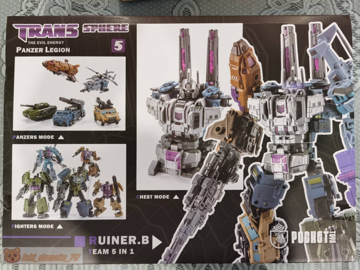 【Pocket Toys】PT-05 PANZER LIGION Bruticus ブルーティカス 完成品 変形 アクションフィギュア トランスフォーマー 新品_画像9