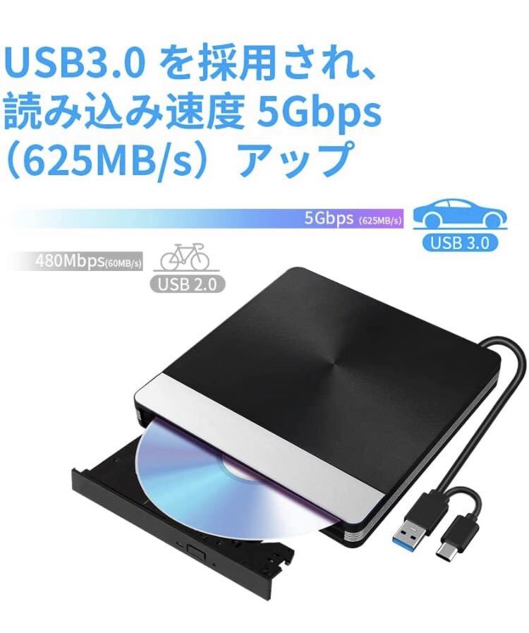 外付け DVDドライブ USB 3.0/Type-C接続ー ポータブルドライブ