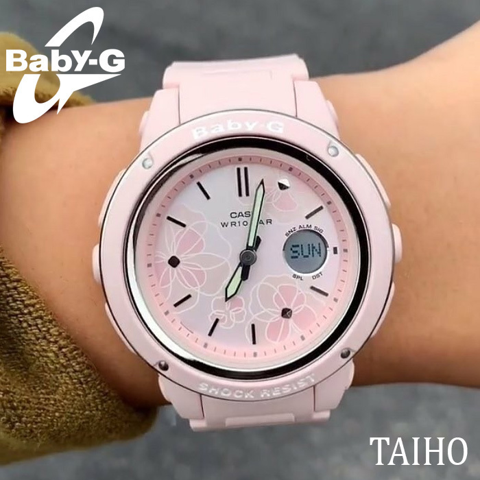 をあしらっ CASIO(カシオ) ソフマップPayPayモール店 - 通販 - PayPay