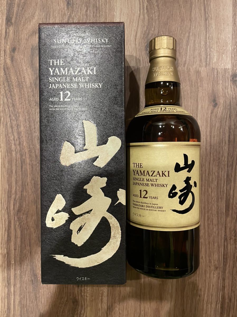 サントリー 山崎 12年 700ml