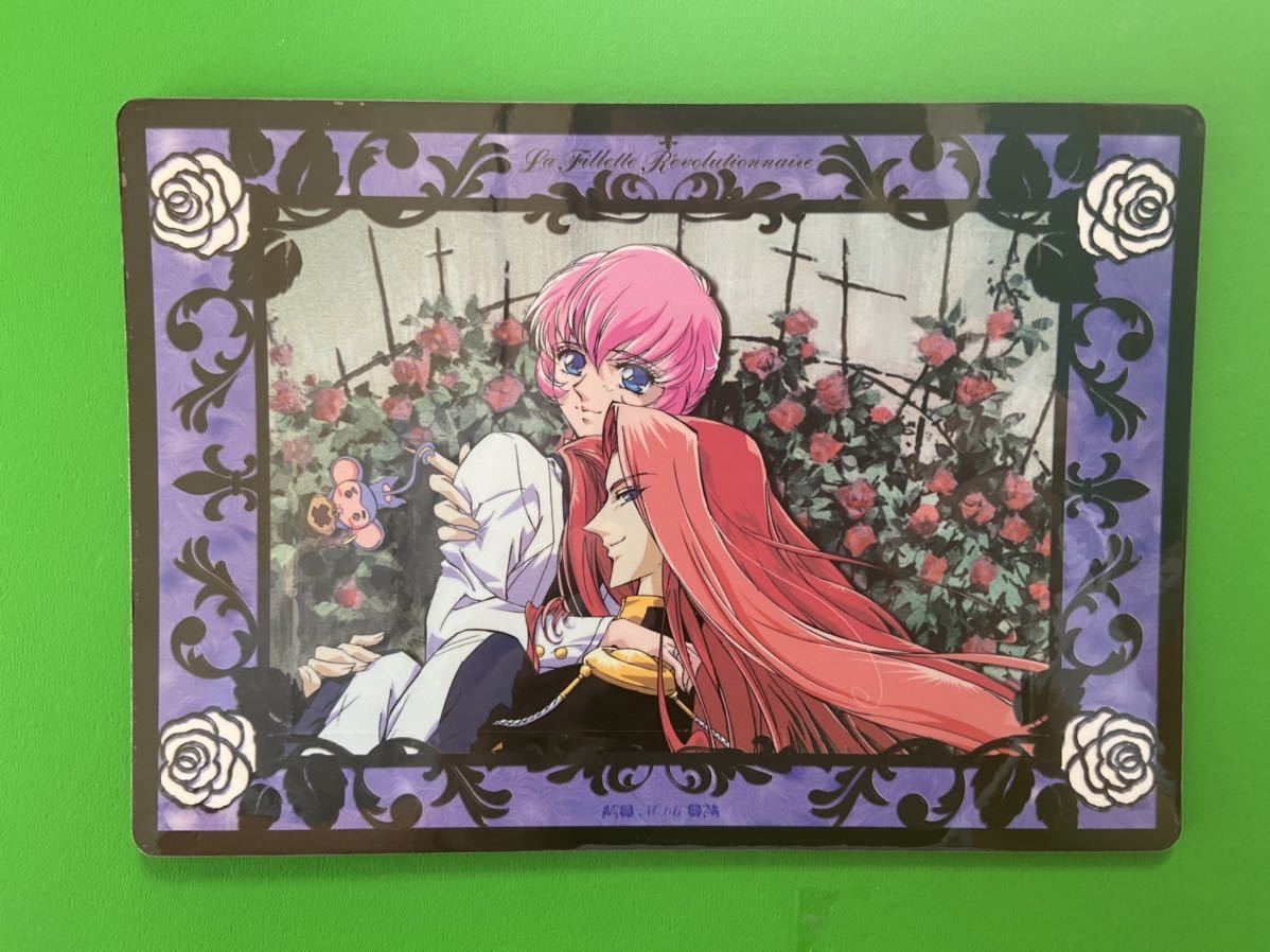 少女革命ウテナ アドゥレセンス黙示録 E-GRAPHICS CARD NO.2 少女革命ウテナ アドゥレセンス黙示録 E-GRAPHICS CARD NO.2