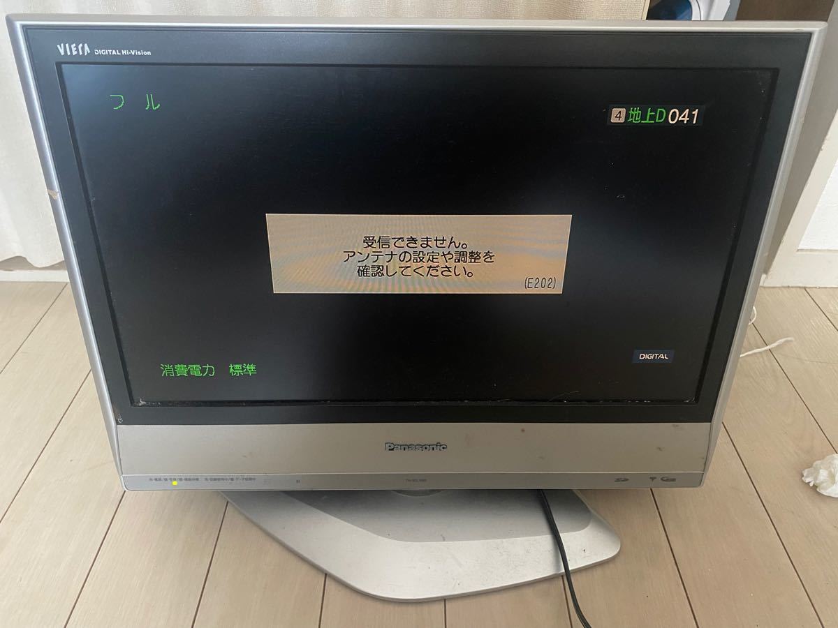 Panasonic VIERA LX60 TH-20LX60 パナソニック 液晶テレビ 中古 Panasonic VIERA LX60 TH-20LX60 パナソニック 液晶テレビ 中古