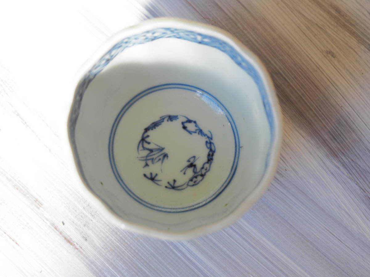 茶器 年代物 陶芸 | toogood.com.ar