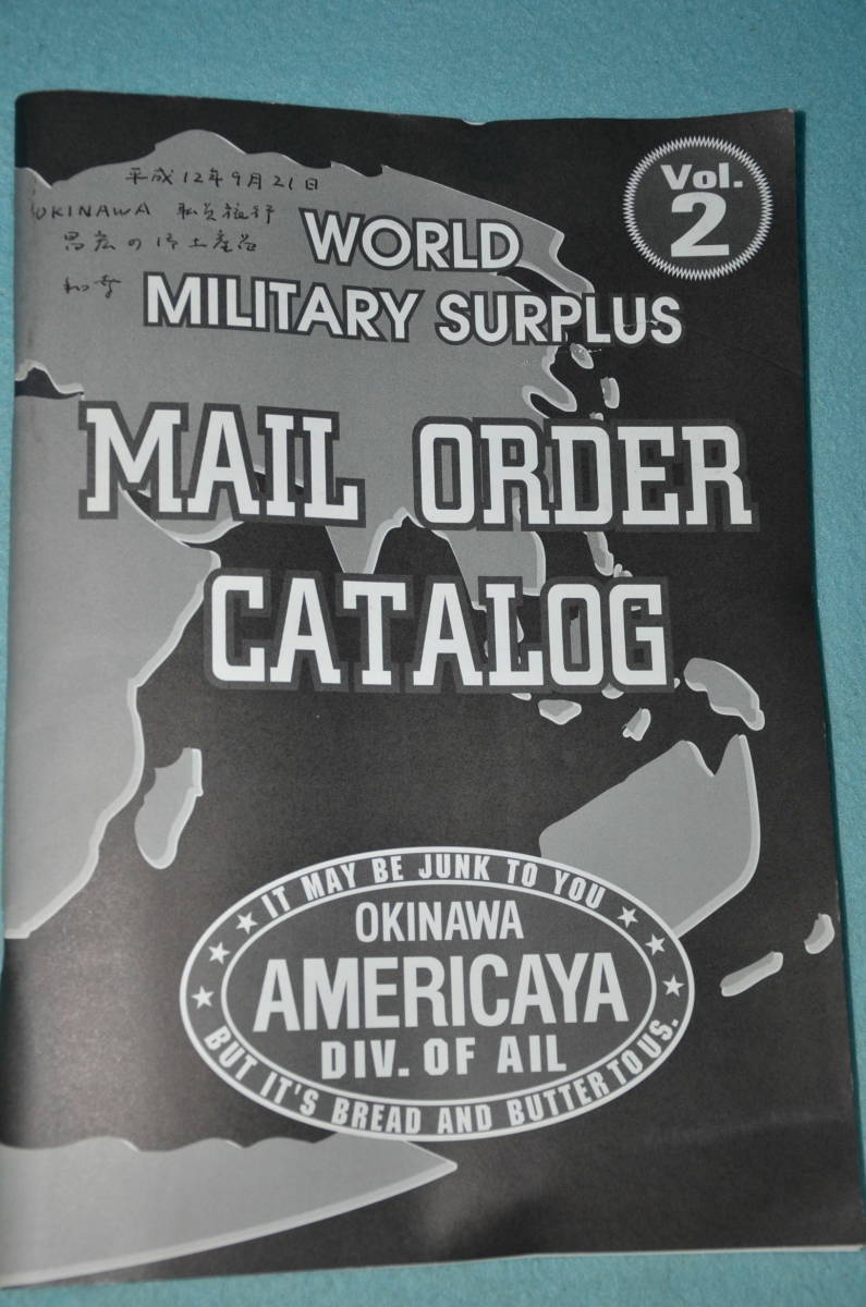 ☆7　PXマガジン　１―１４冊と米軍コレクター用カタログ　_画像8