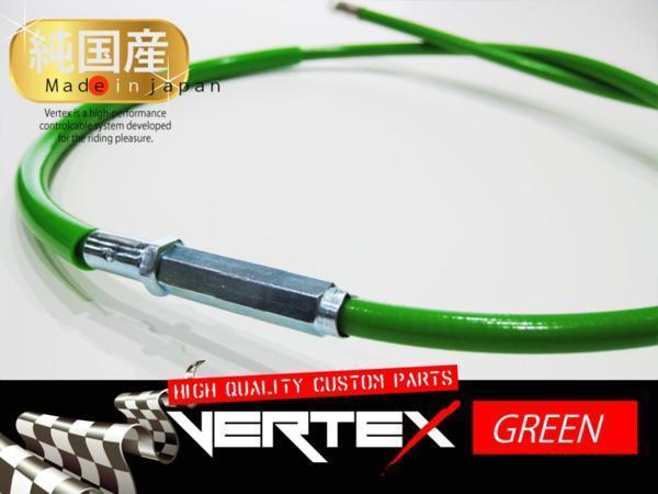 GSX400インパルス (94-) クラッチワイヤー 30cmロング カラーワイヤー グリーン_画像1