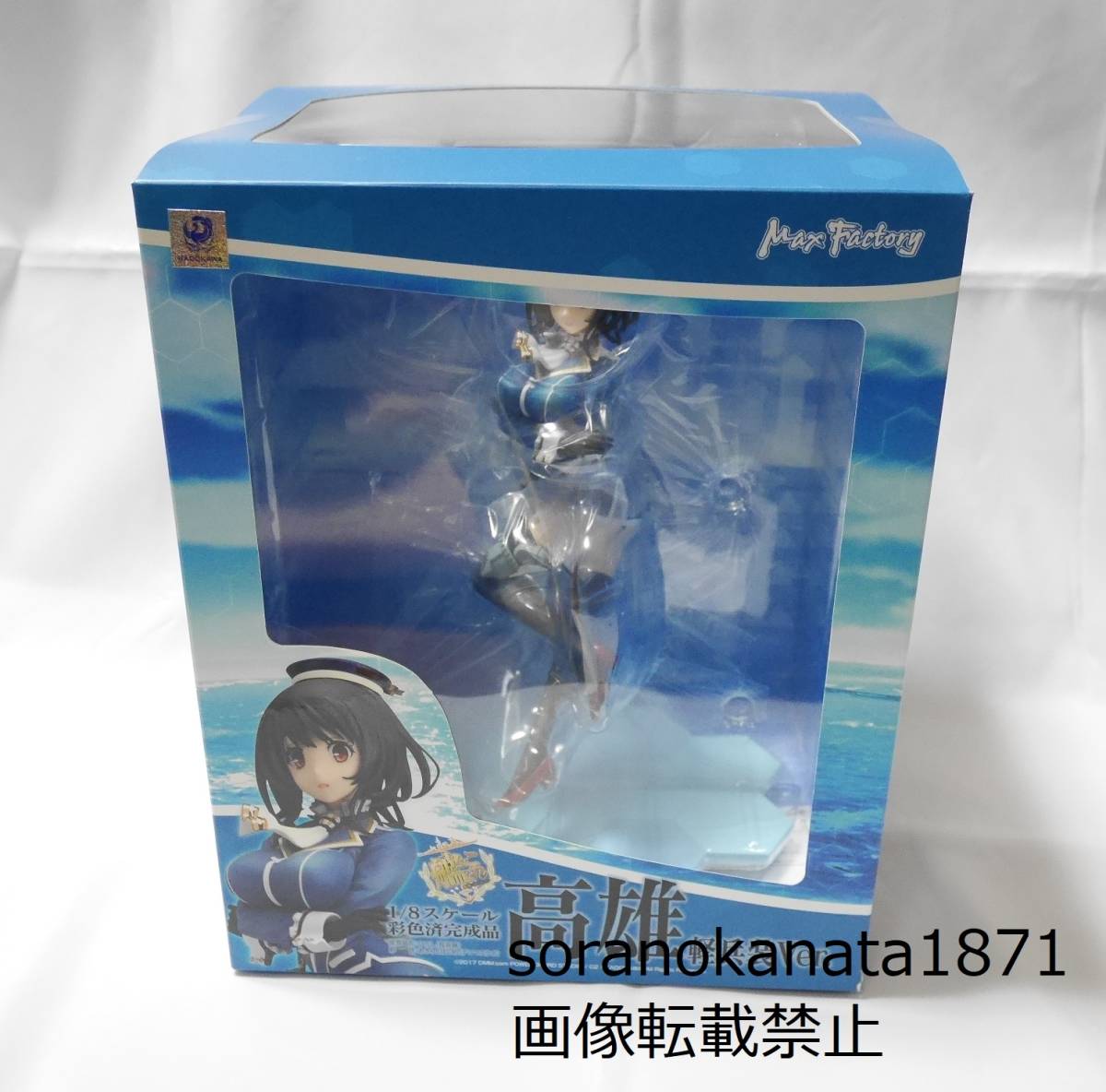 残りわずか 艦隊これくしょん 1 8スケール 完成品フィギュア 軽兵装ver 艦これ 高雄 その他 Labelians Fr 残りわずか 艦隊これくしょん 1 8スケール 完成品フィギュア 軽兵装ver 艦これ 高雄 その他 Labelians Fr