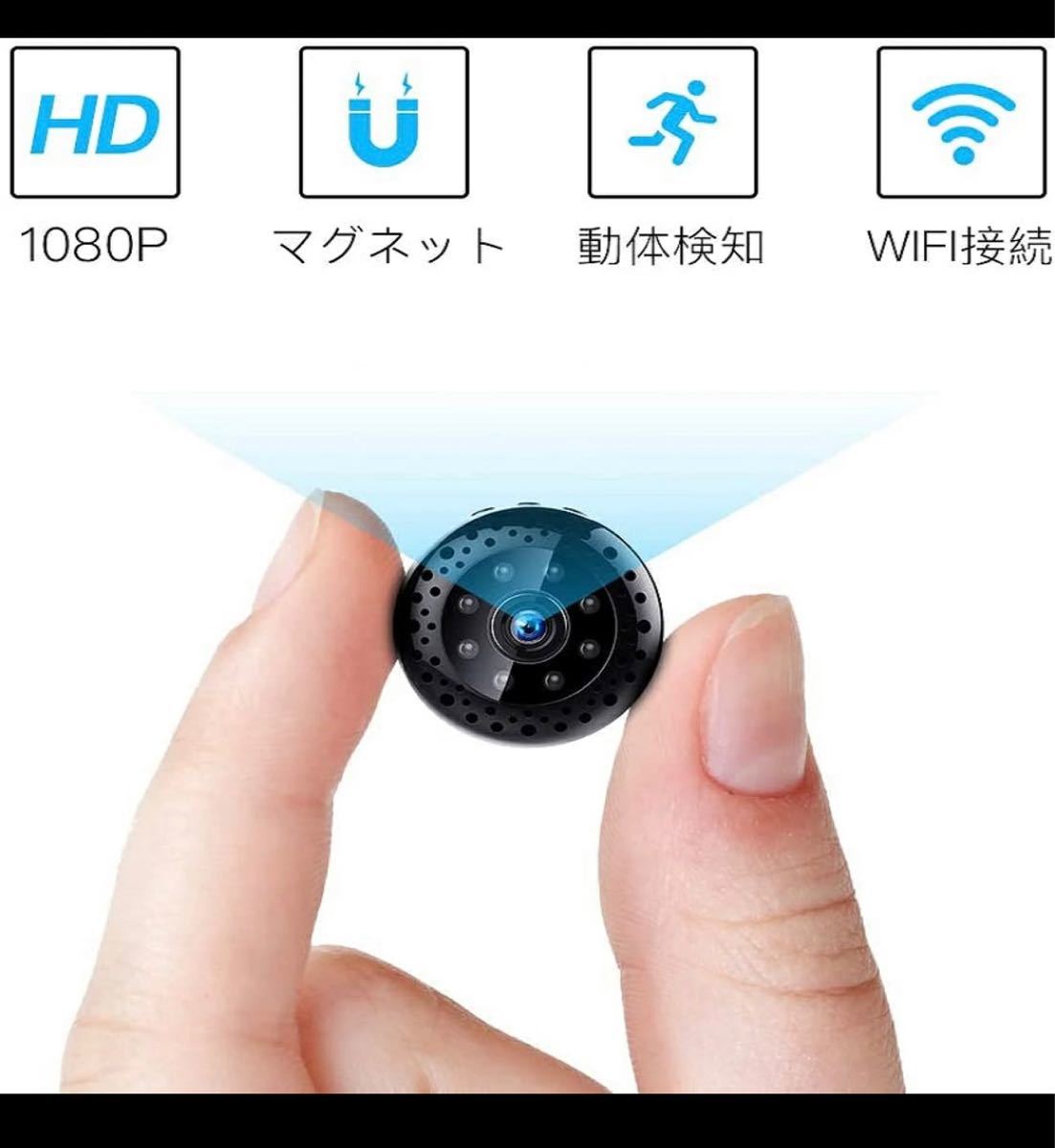 FREDI 超小型WiFi隠しカメラ 動体検知暗視機能 iOS/Android/iPad/Win遠隔監視・操作可能 日本語取扱