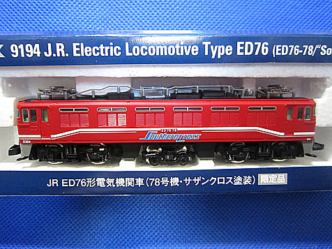 ＴOMIX◆【9194】JR ED76（78号機・サザンクロス塗装）電気機関車【限定品】◆新品未使用品