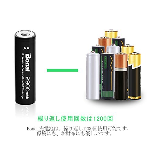 8個パック 単3 充電池 BONAI 単3形 充電池 充電式ニッケル水素電池 8個パック（超大容量2800mAh 約1200回使_画像3