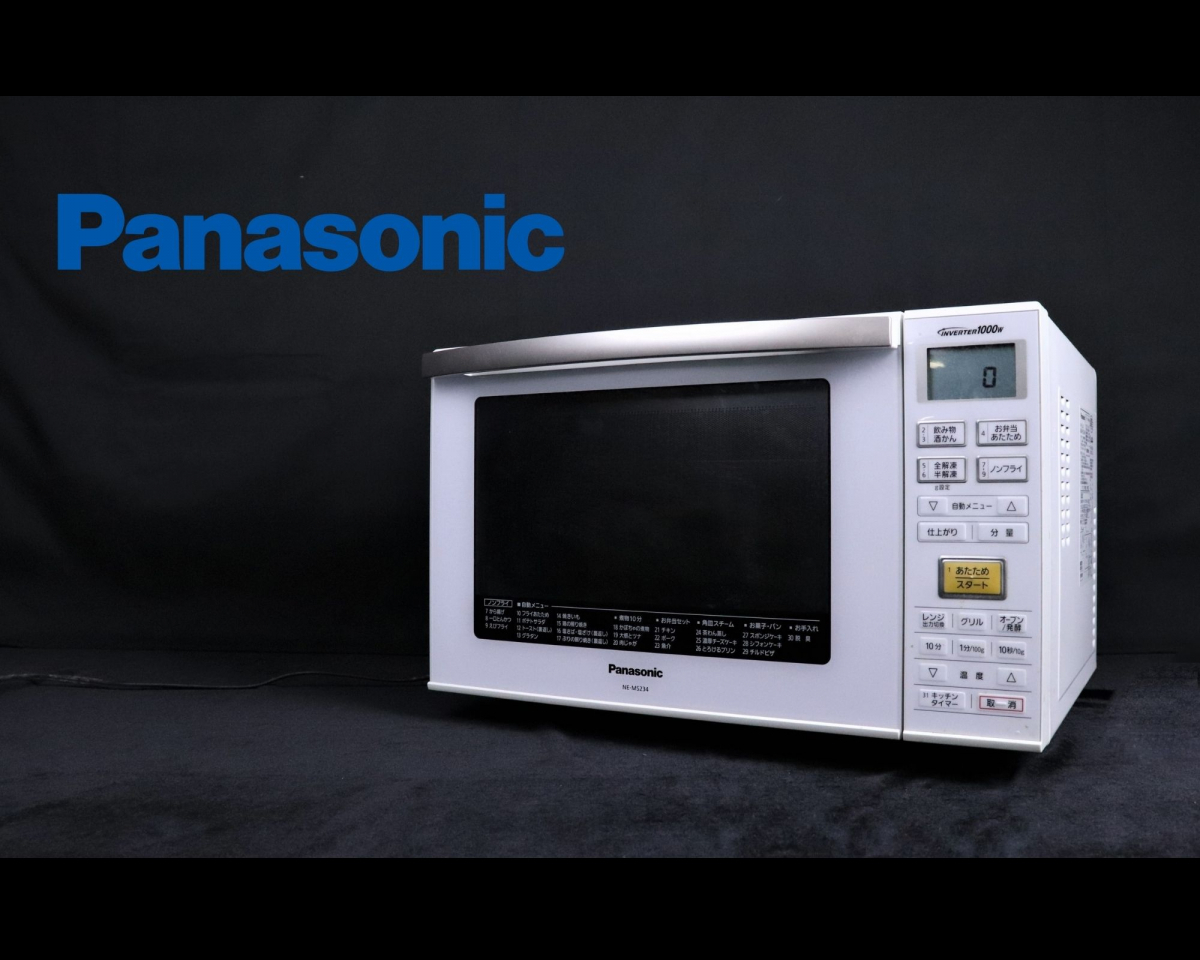 【動作OK】 Panasonic NE-MS234-W パナソニック 家庭用オーブンレンジ 電子レンジ ホワイトカラー 説明書付 お弁当 冷凍食品 JNFH77