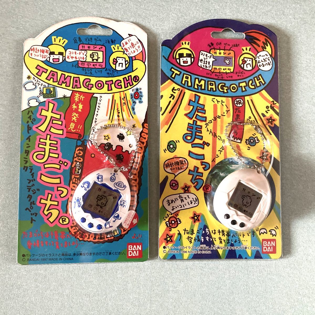 初代たまごっち 新種発見たまごっち 2個セットで|Yahoo!フリマ 初代たまごっち 新種発見たまごっち 2個セットで|Yahoo!フリマ