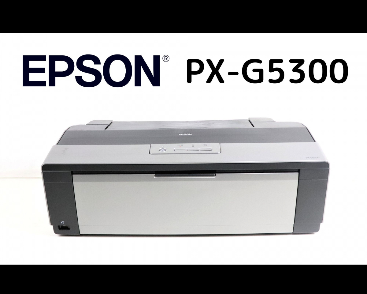 【販売終了品】 【通電OK】 EPSON PX-G5300 B431A エプソン インクジェットプリンター 独立型インク A3ノビ対応 8色 コピー 印刷 JRGH60