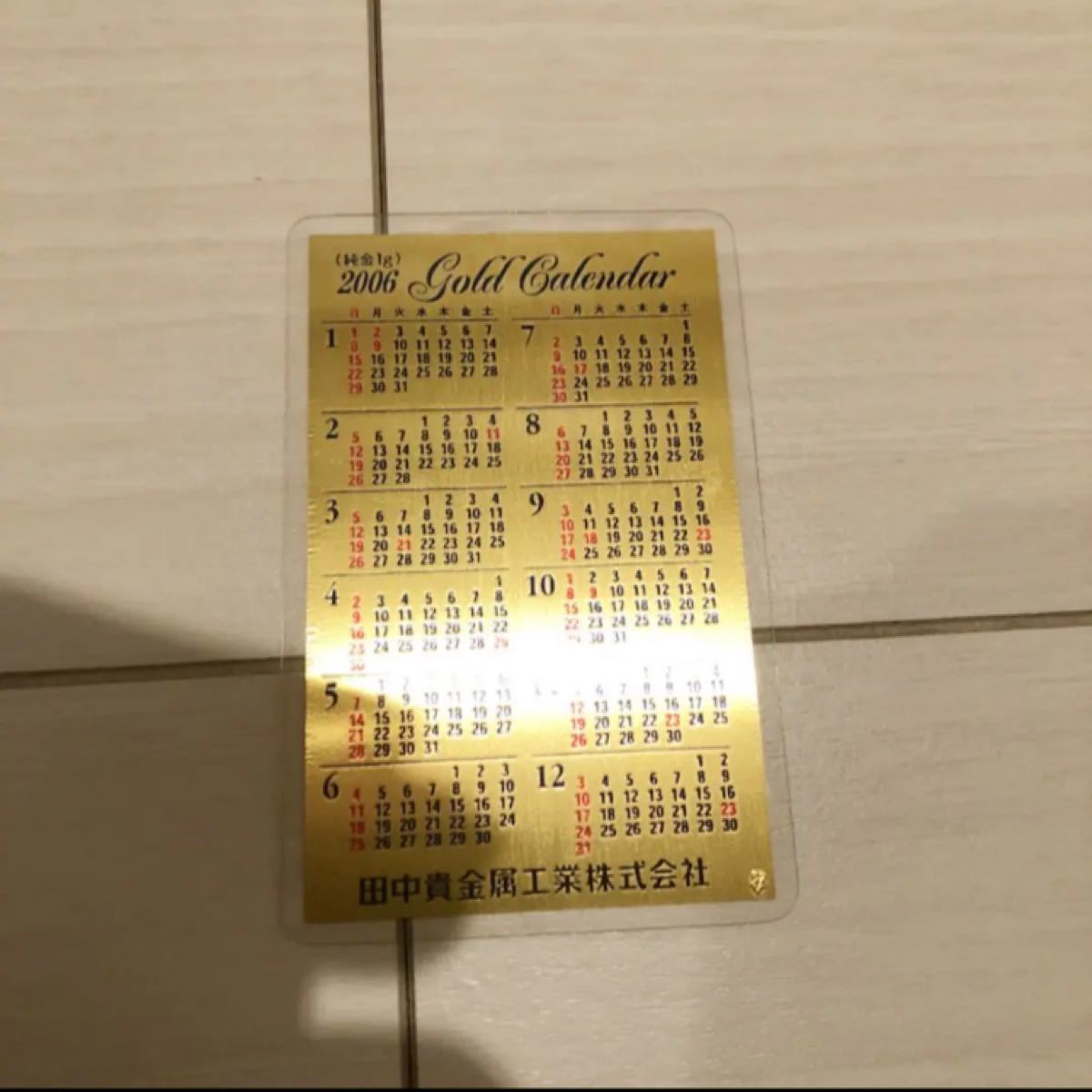 田中貴金属 CALENDAR GINZA TANAKA GOLD 金1g ラミネート加工 田中貴金属 CALENDAR GINZA TANAKA GOLD 金1g ラミネート加工