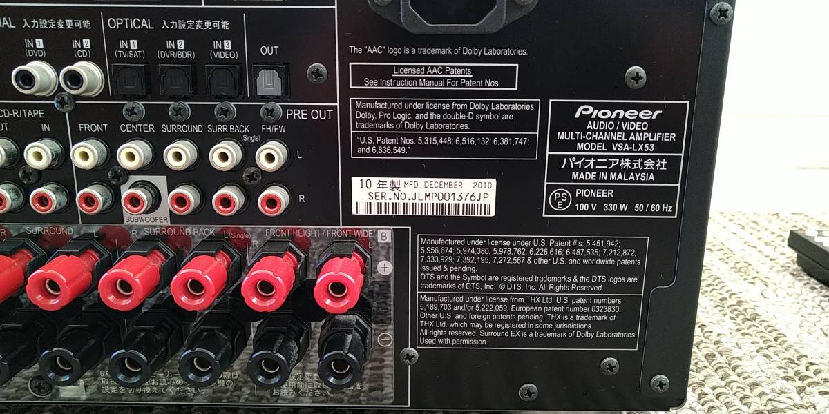 本物◇ パイオニア AVマルチチャネルアンプ VSA-LX53 trumbullcampbell.com
