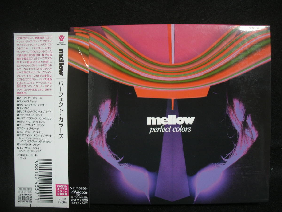 【中古CD】 Mellow / Perfect Colors / パーフェクト・カラーズ / メロウ_画像1