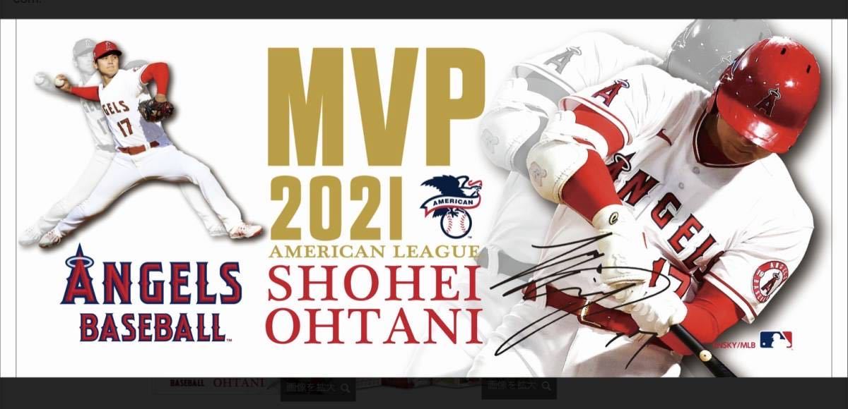 豊富なギフト 大谷翔平プレミアム記念切手セット 日本ハム エンザルス Mvp Mlb メジャーリーグ Labelians Fr 豊富なギフト 大谷翔平プレミアム記念切手セット 日本ハム エンザルス Mvp Mlb メジャーリーグ Labelians Fr