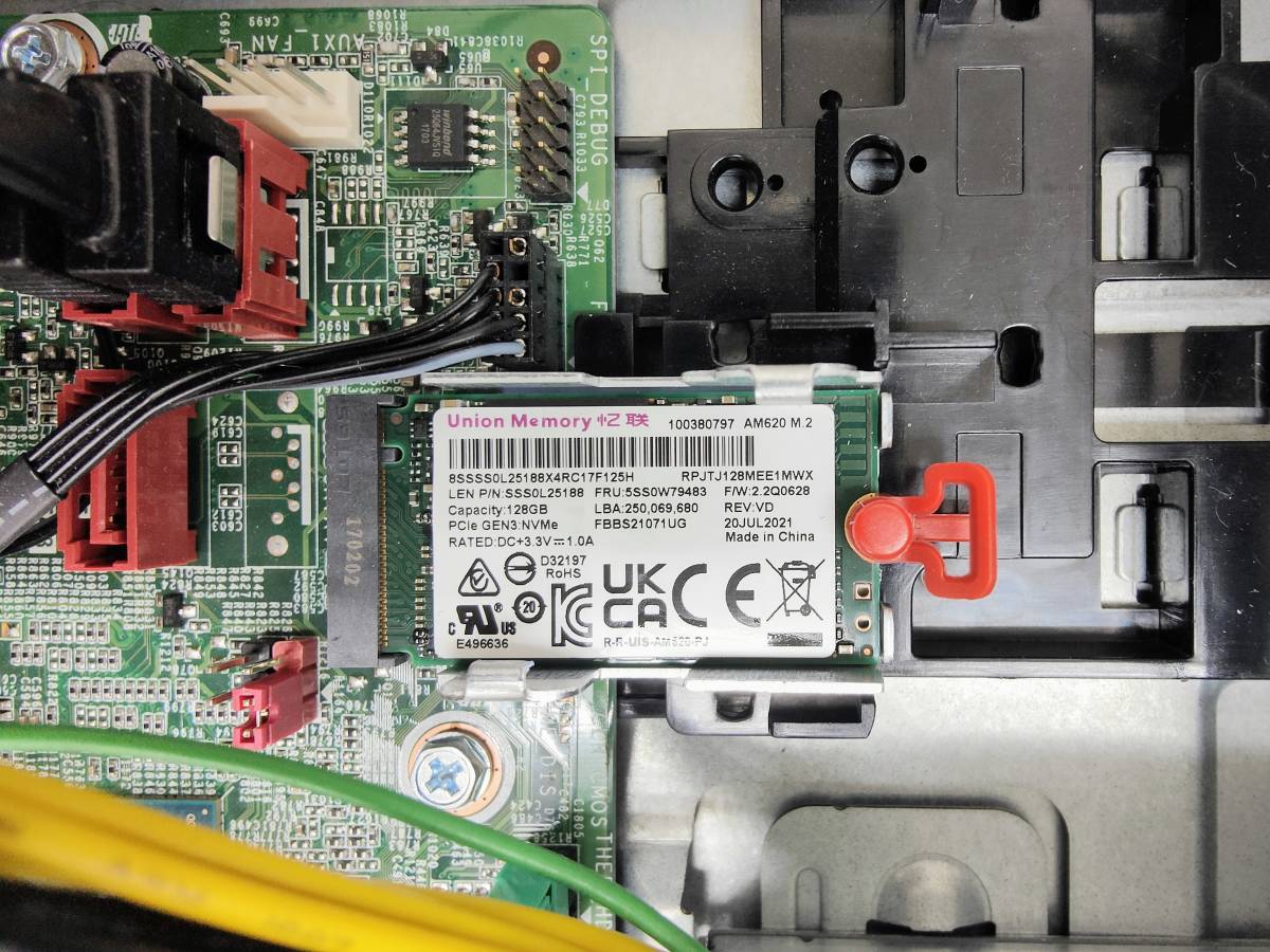 Yahoo!オークション - Lenovo V520S Small Core i7-7700 Yahoo!オークション - Lenovo V520S Small Core i7-7700