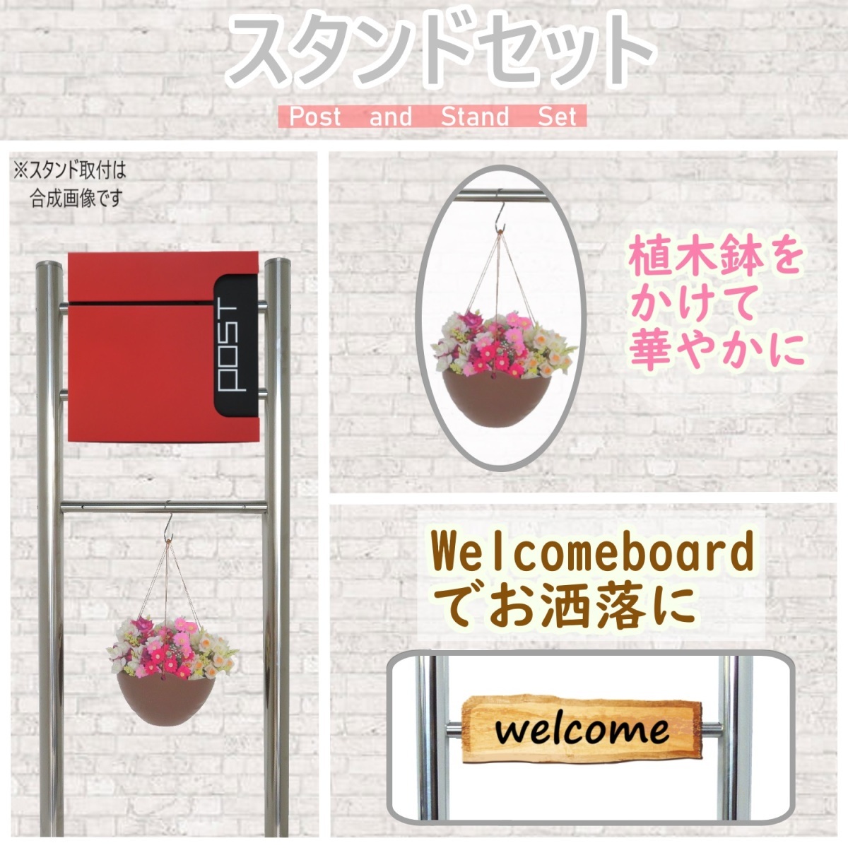 郵便ポスト郵便受けおしゃれ北欧モダンデザイン飾りバー付スタンド型鍵付きマグネット付き レッド 赤色ポストpm06f-pm584