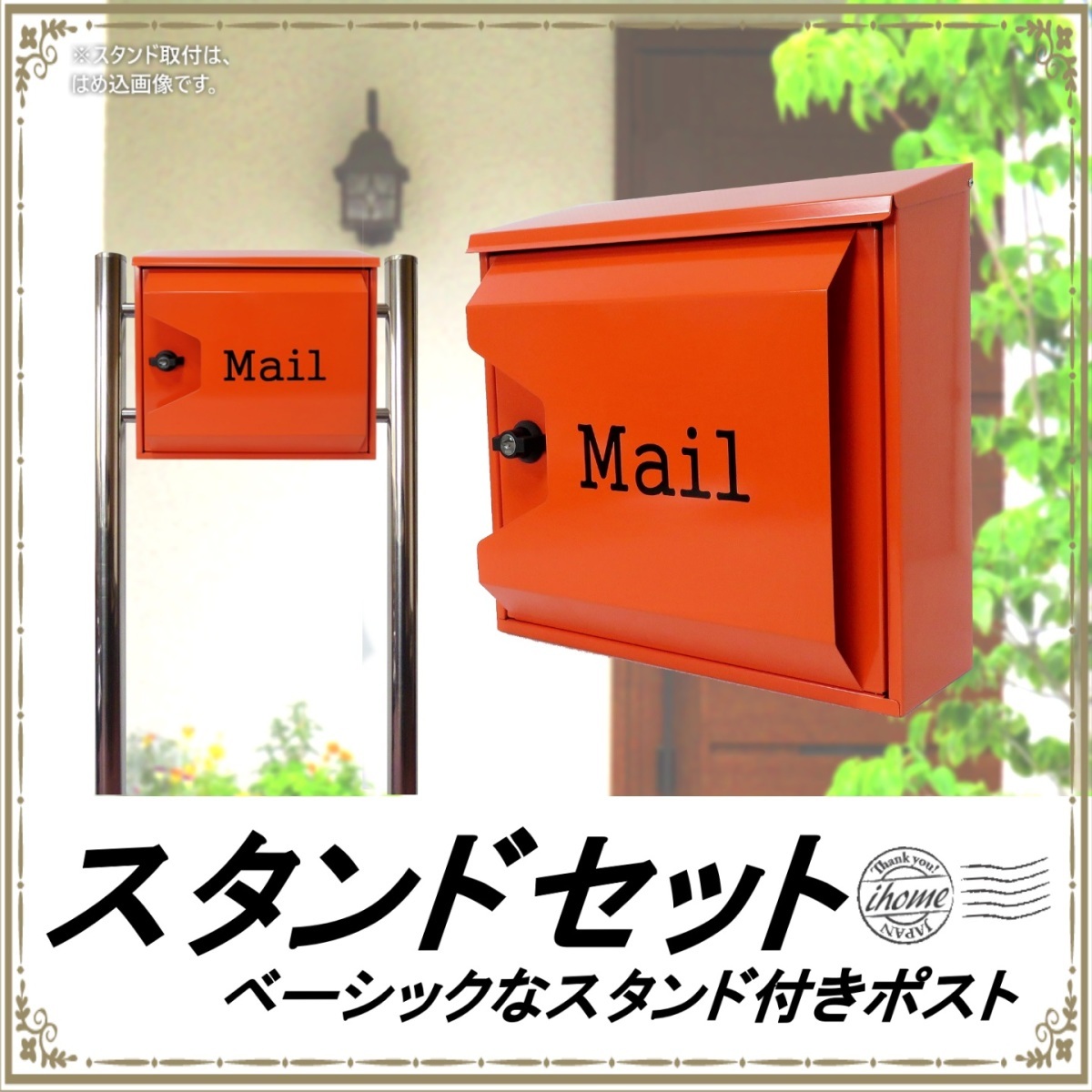 郵便ポスト郵便受けおしゃれかわいい人気北欧モダンデザイン大型 郵便ポスト郵便受けおしゃれかわいい人気北欧モダンデザイン大型