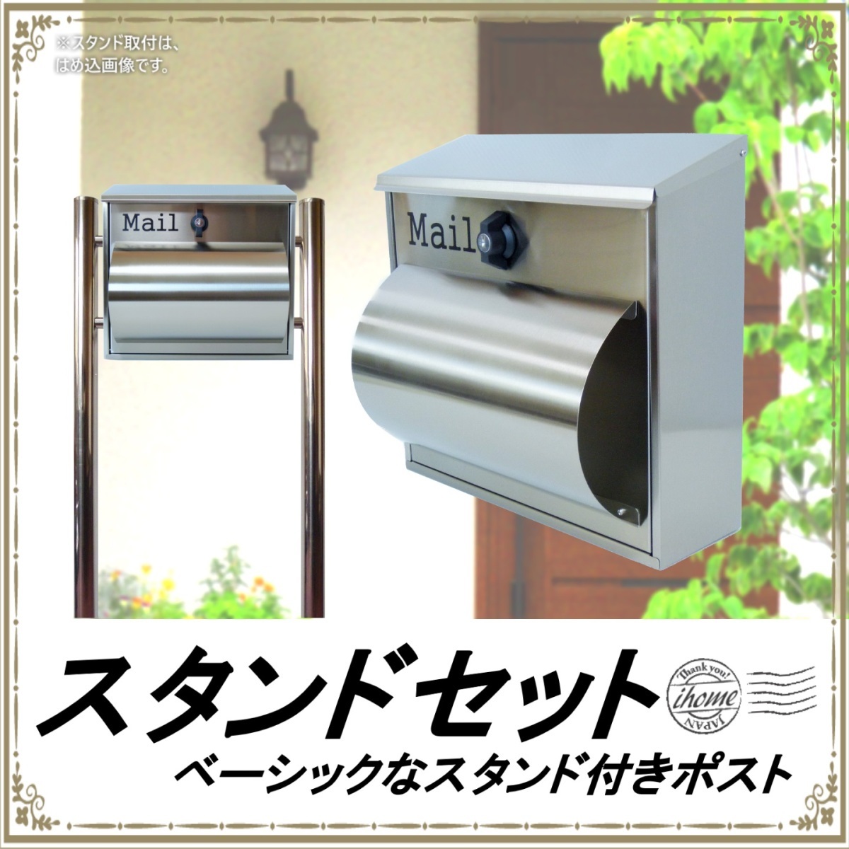 郵便ポスト郵便受けおしゃれかわいい人気北欧大型メールボックス 郵便ポスト郵便受けおしゃれかわいい人気北欧大型メールボックス